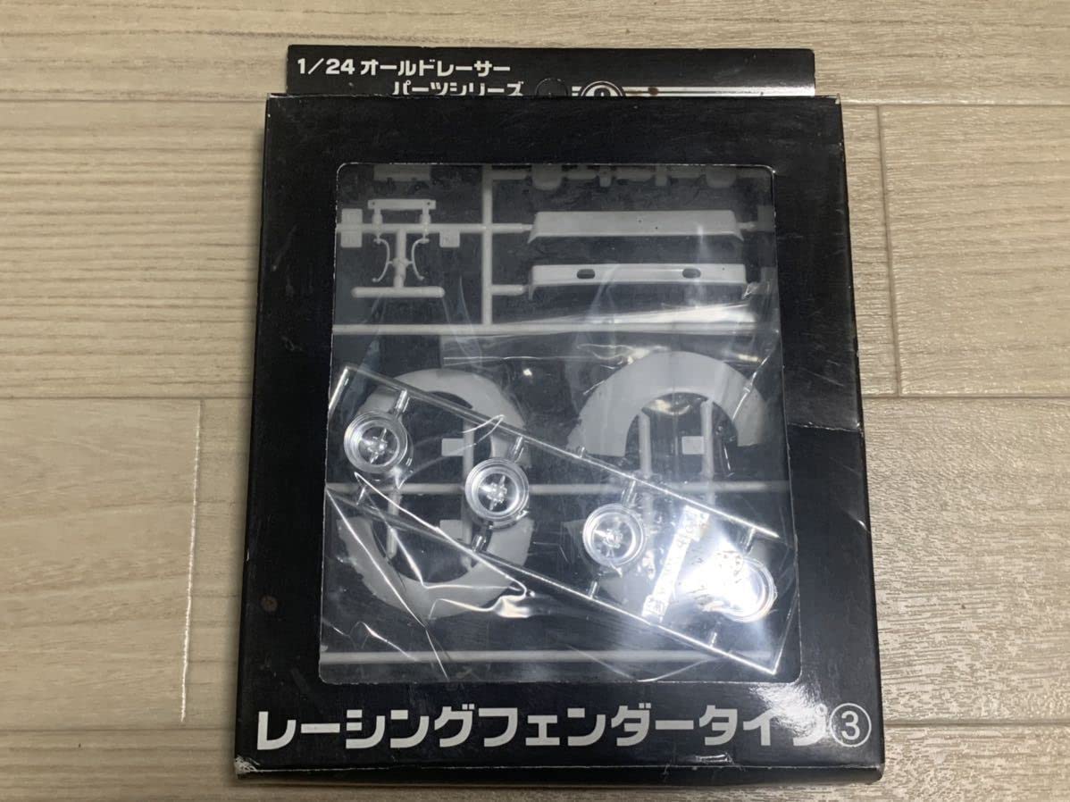 Amazon.co.jp: 1/24 アオシマ レーシングフェンダータイプ③ ワークス